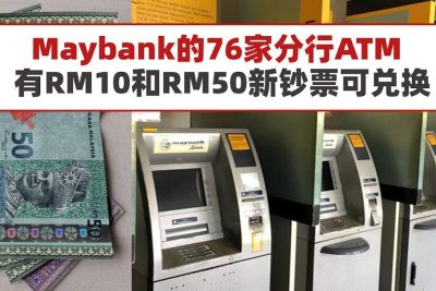 maybank atm cdm sentral senayan 3